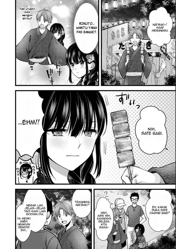 image-komik-tsuma-ga-kanpeki-sugiru-no-de-chotto-midashite-ii-desu-ka-chapter-12-10/19