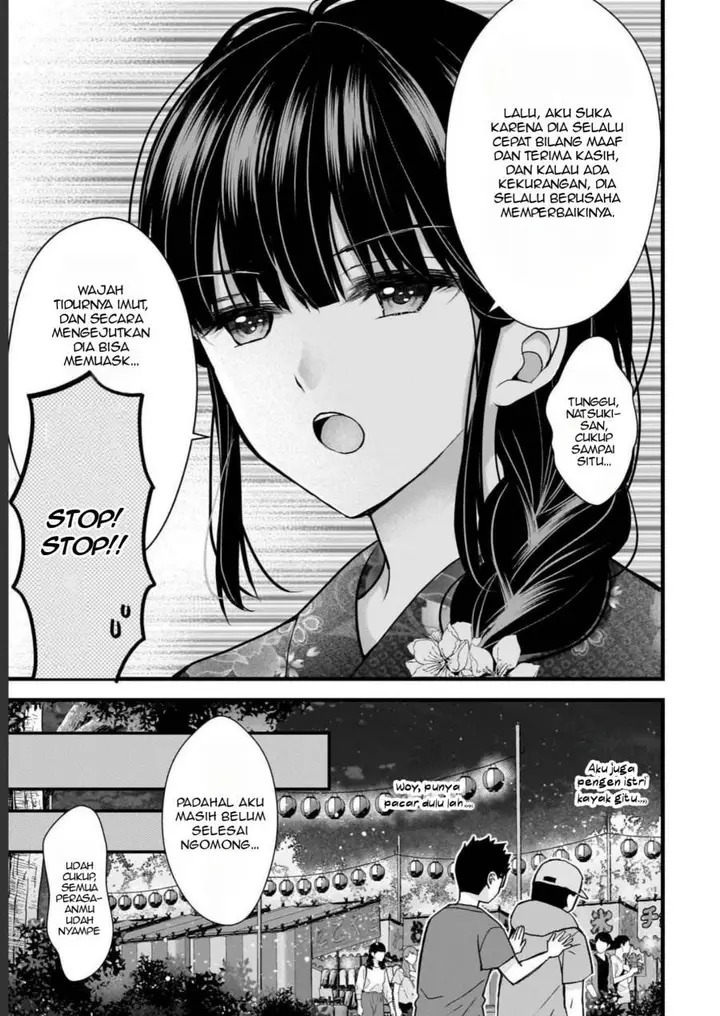 image-komik-tsuma-ga-kanpeki-sugiru-no-de-chotto-midashite-ii-desu-ka-chapter-12-13/19