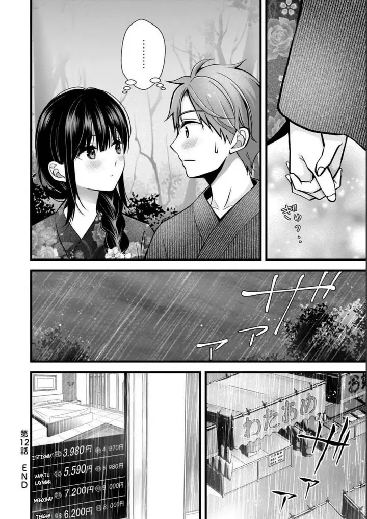 image-komik-tsuma-ga-kanpeki-sugiru-no-de-chotto-midashite-ii-desu-ka-chapter-12-16/19
