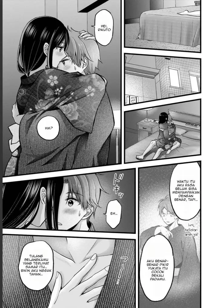 image-komik-tsuma-ga-kanpeki-sugiru-no-de-chotto-midashite-ii-desu-ka-chapter-13-5/20