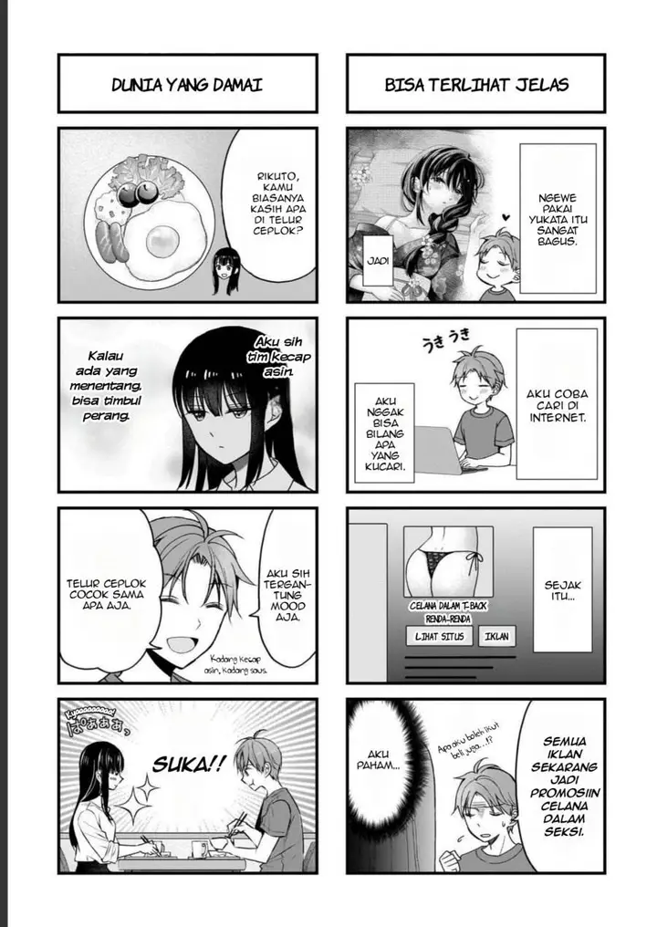 image-komik-tsuma-ga-kanpeki-sugiru-no-de-chotto-midashite-ii-desu-ka-chapter-13-17/20