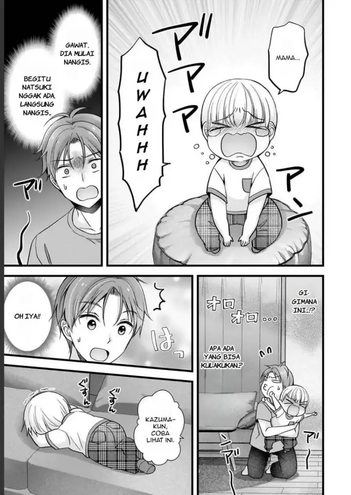image-komik-tsuma-ga-kanpeki-sugiru-no-de-chotto-midashite-ii-desu-ka-chapter-14-13/19