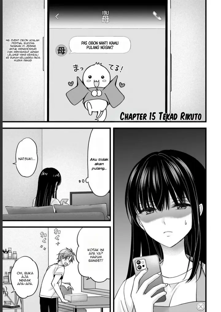 image-komik-tsuma-ga-kanpeki-sugiru-no-de-chotto-midashite-ii-desu-ka-chapter-15-1/21