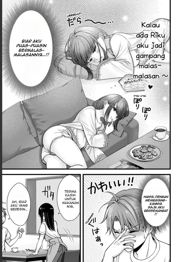 image-komik-tsuma-ga-kanpeki-sugiru-no-de-chotto-midashite-ii-desu-ka-chapter-15-5/21