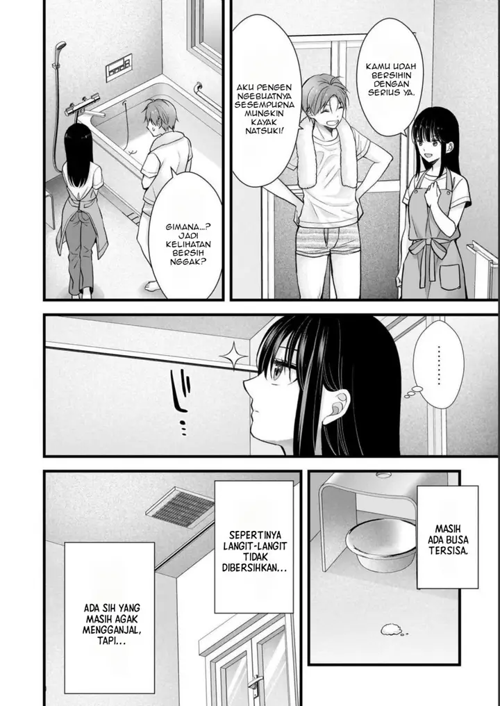 image-komik-tsuma-ga-kanpeki-sugiru-no-de-chotto-midashite-ii-desu-ka-chapter-15-12/21
