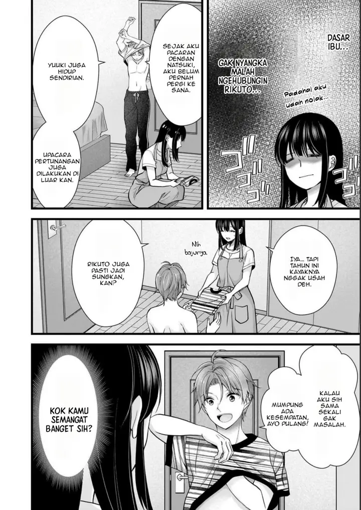 image-komik-tsuma-ga-kanpeki-sugiru-no-de-chotto-midashite-ii-desu-ka-chapter-15-16/21