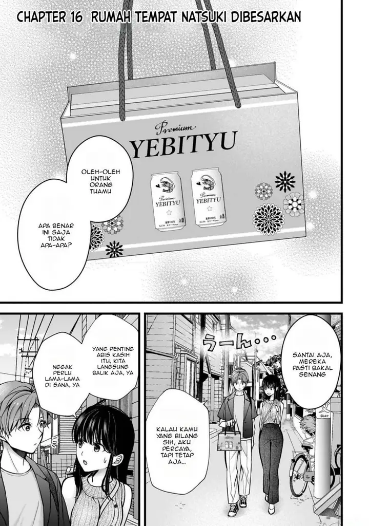 image-komik-tsuma-ga-kanpeki-sugiru-no-de-chotto-midashite-ii-desu-ka-chapter-16-1/19