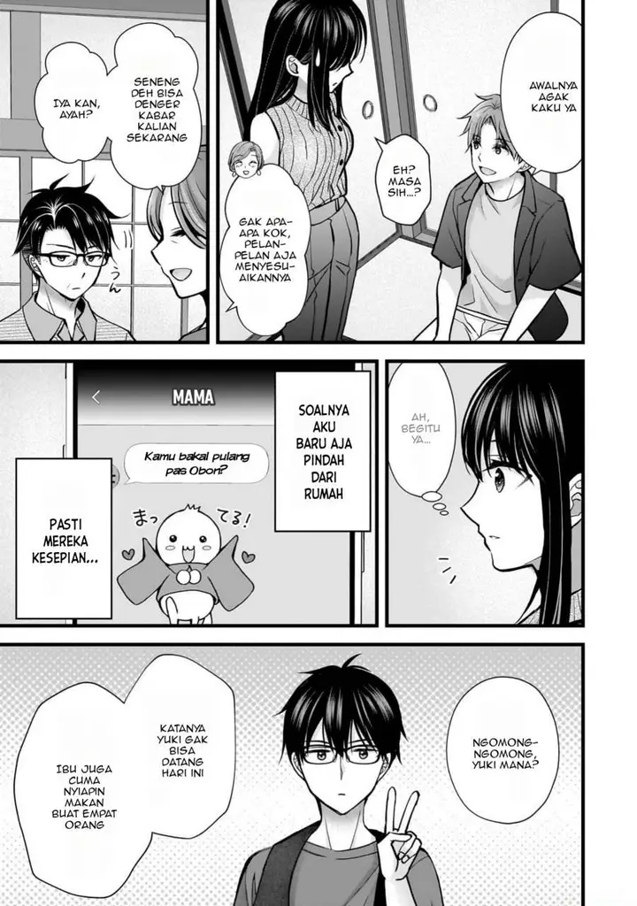 image-komik-tsuma-ga-kanpeki-sugiru-no-de-chotto-midashite-ii-desu-ka-chapter-16-7/19