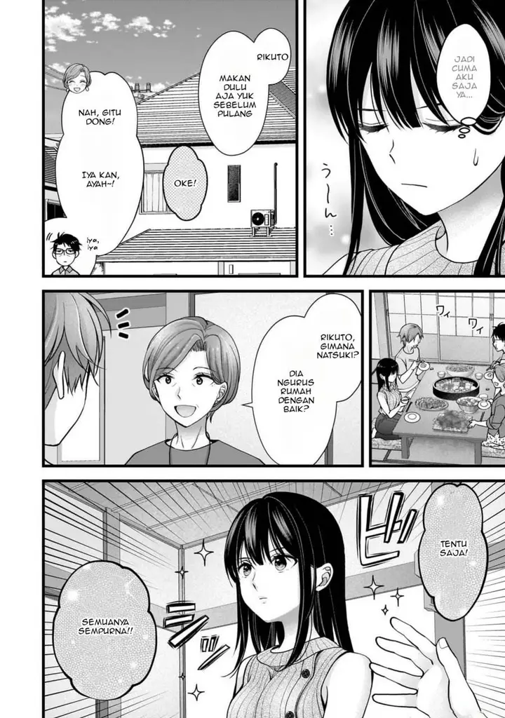 image-komik-tsuma-ga-kanpeki-sugiru-no-de-chotto-midashite-ii-desu-ka-chapter-16-8/19