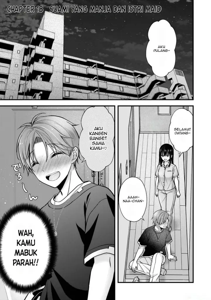 image-komik-tsuma-ga-kanpeki-sugiru-no-de-chotto-midashite-ii-desu-ka-chapter-18-1/16