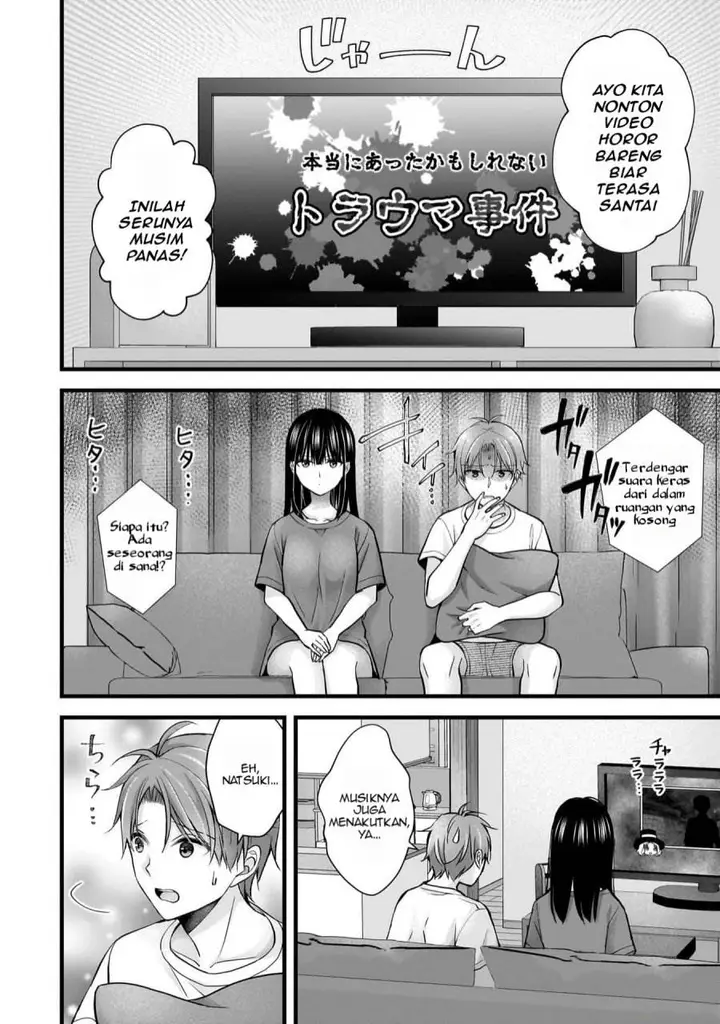 image-komik-tsuma-ga-kanpeki-sugiru-no-de-chotto-midashite-ii-desu-ka-chapter-19-10/20