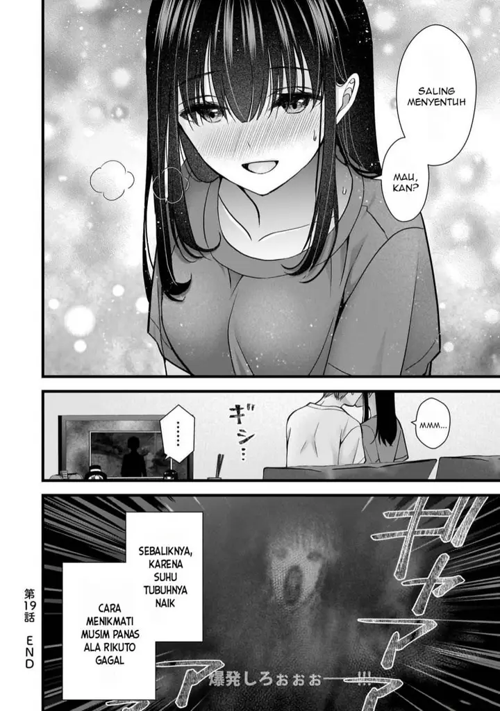 image-komik-tsuma-ga-kanpeki-sugiru-no-de-chotto-midashite-ii-desu-ka-chapter-19-16/20