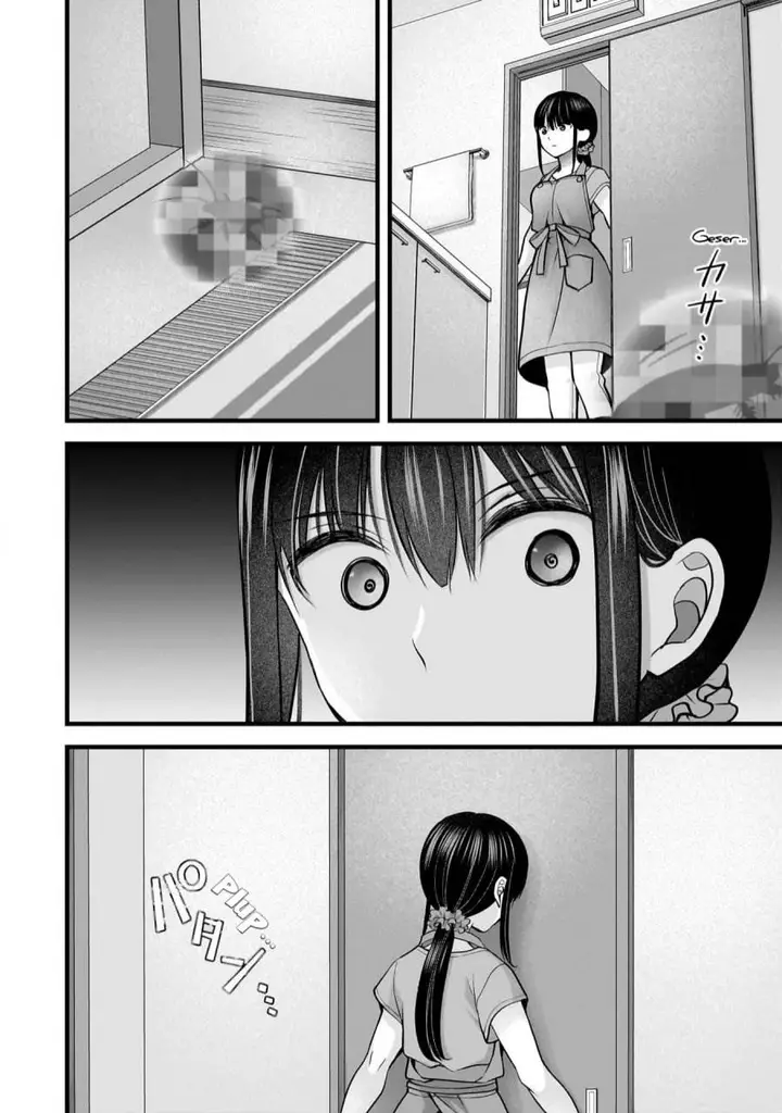 image-komik-tsuma-ga-kanpeki-sugiru-no-de-chotto-midashite-ii-desu-ka-chapter-21-8/20