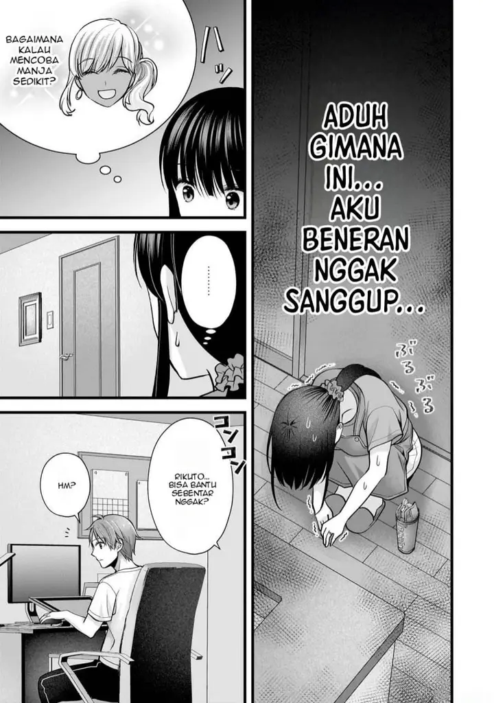 image-komik-tsuma-ga-kanpeki-sugiru-no-de-chotto-midashite-ii-desu-ka-chapter-21-11/20