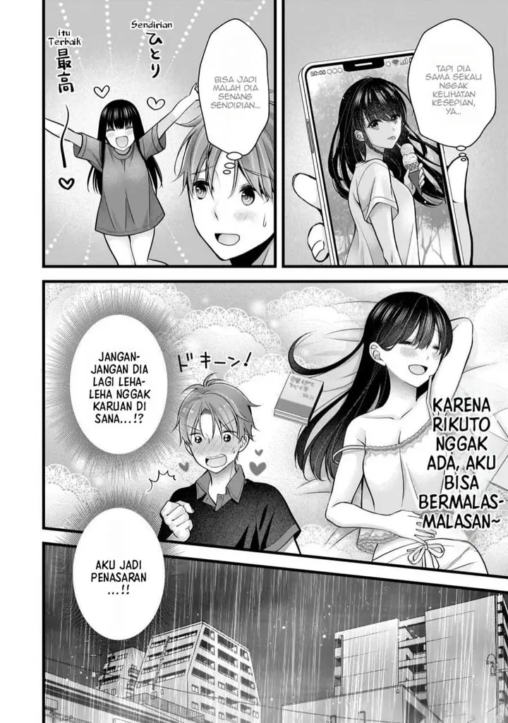 image-komik-tsuma-ga-kanpeki-sugiru-no-de-chotto-midashite-ii-desu-ka-chapter-22-4/19