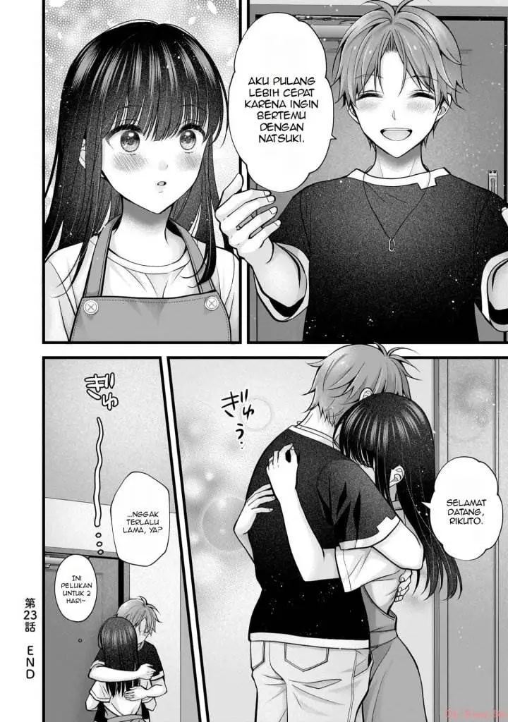 image-komik-tsuma-ga-kanpeki-sugiru-no-de-chotto-midashite-ii-desu-ka-chapter-23-16/19