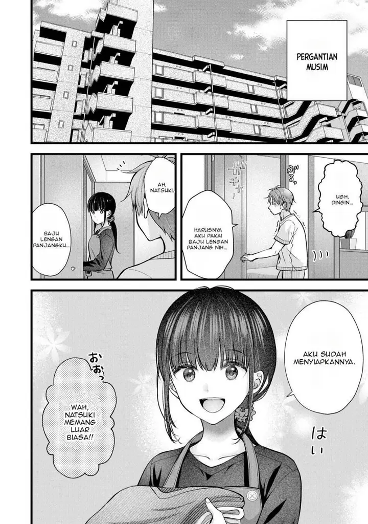 image-komik-tsuma-ga-kanpeki-sugiru-no-de-chotto-midashite-ii-desu-ka-chapter-24-2/21