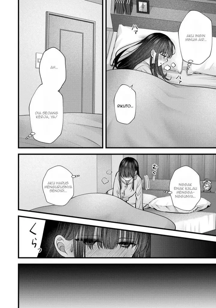 image-komik-tsuma-ga-kanpeki-sugiru-no-de-chotto-midashite-ii-desu-ka-chapter-24-12/21