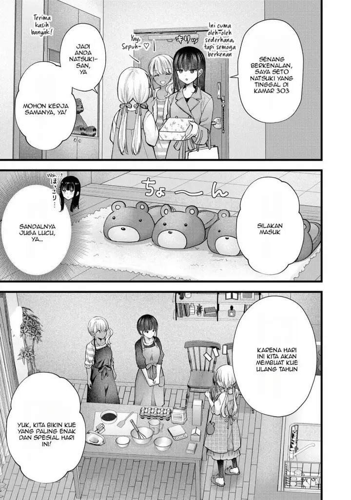 image-komik-tsuma-ga-kanpeki-sugiru-no-de-chotto-midashite-ii-desu-ka-chapter-25-4/20