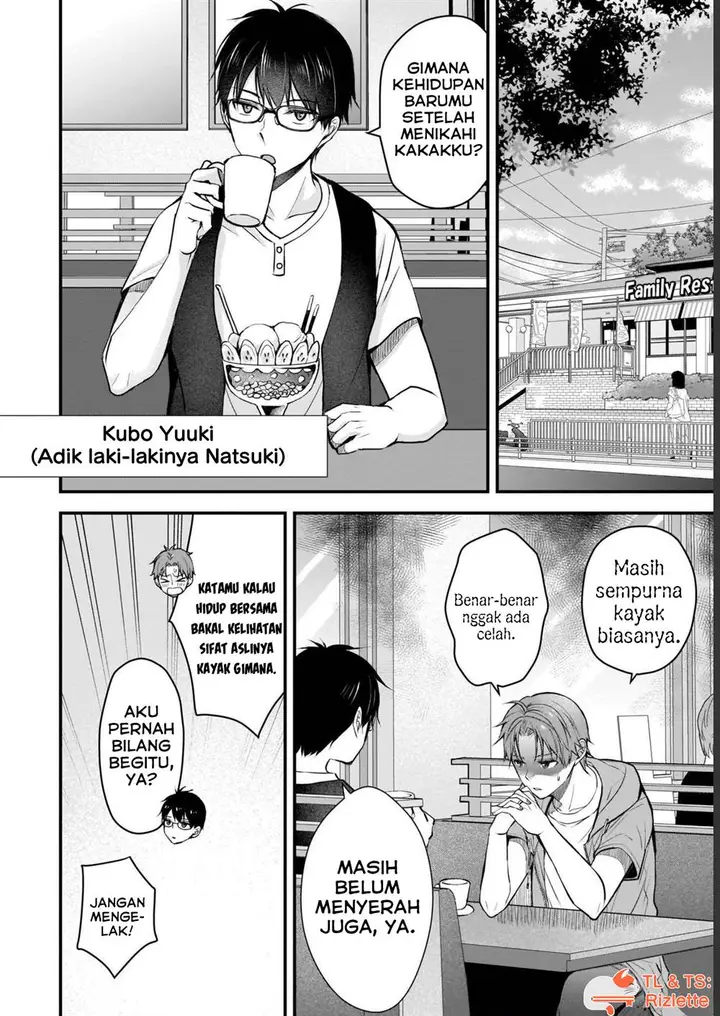 image-komik-tsuma-ga-kanpeki-sugiru-no-de-chotto-midashite-ii-desu-ka-chapter-3-1/17