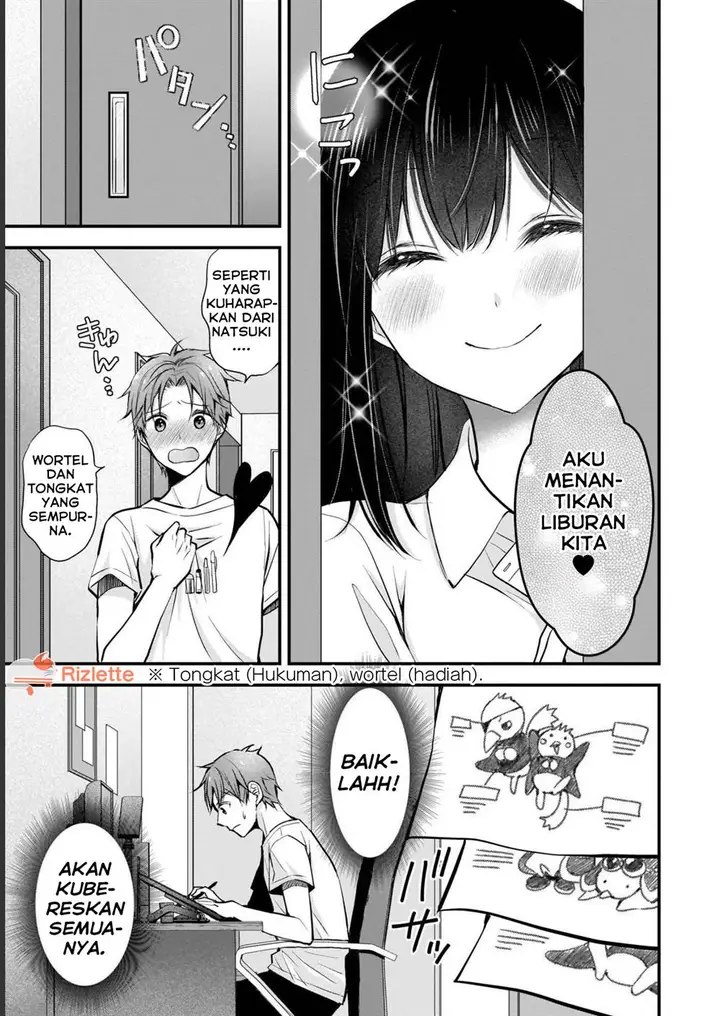image-komik-tsuma-ga-kanpeki-sugiru-no-de-chotto-midashite-ii-desu-ka-chapter-3-6/17