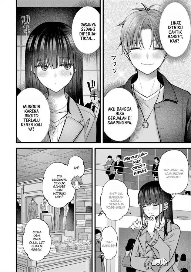 image-komik-tsuma-ga-kanpeki-sugiru-no-de-chotto-midashite-ii-desu-ka-chapter-30-4/19
