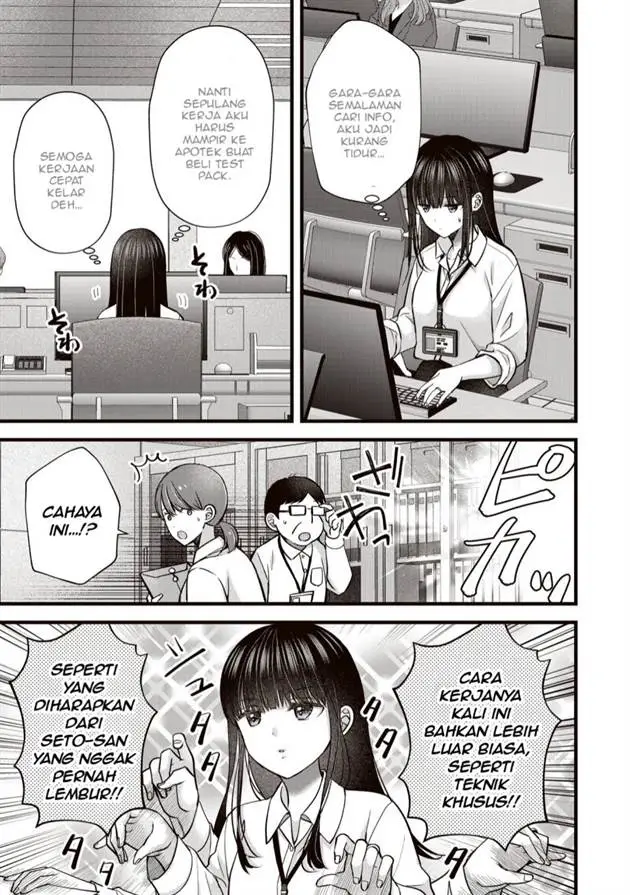 image-komik-tsuma-ga-kanpeki-sugiru-no-de-chotto-midashite-ii-desu-ka-chapter-31-5/19