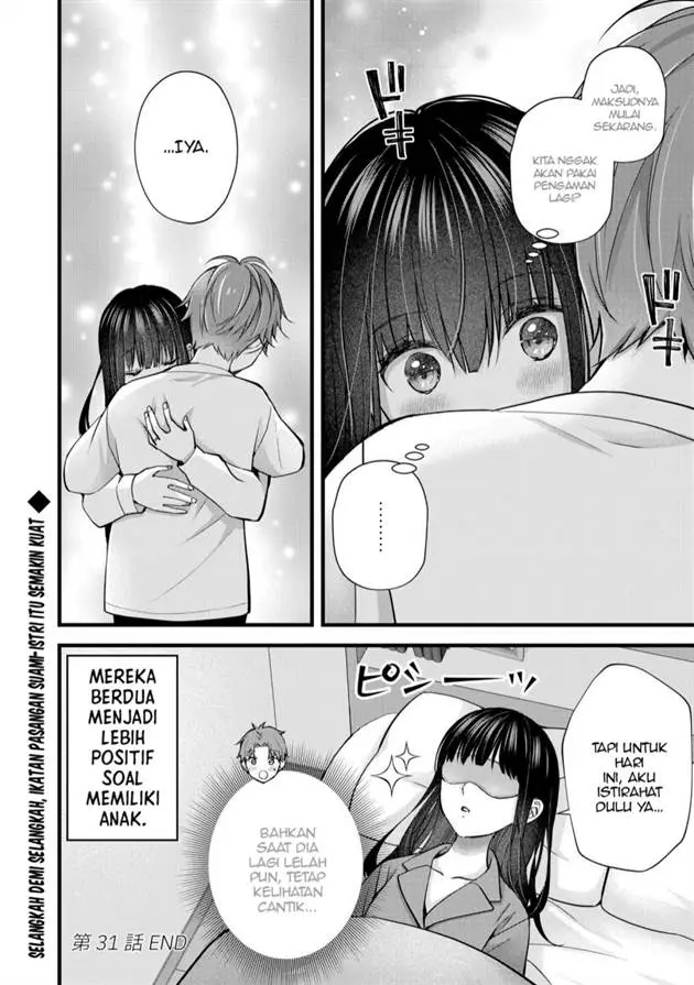 image-komik-tsuma-ga-kanpeki-sugiru-no-de-chotto-midashite-ii-desu-ka-chapter-31-16/19