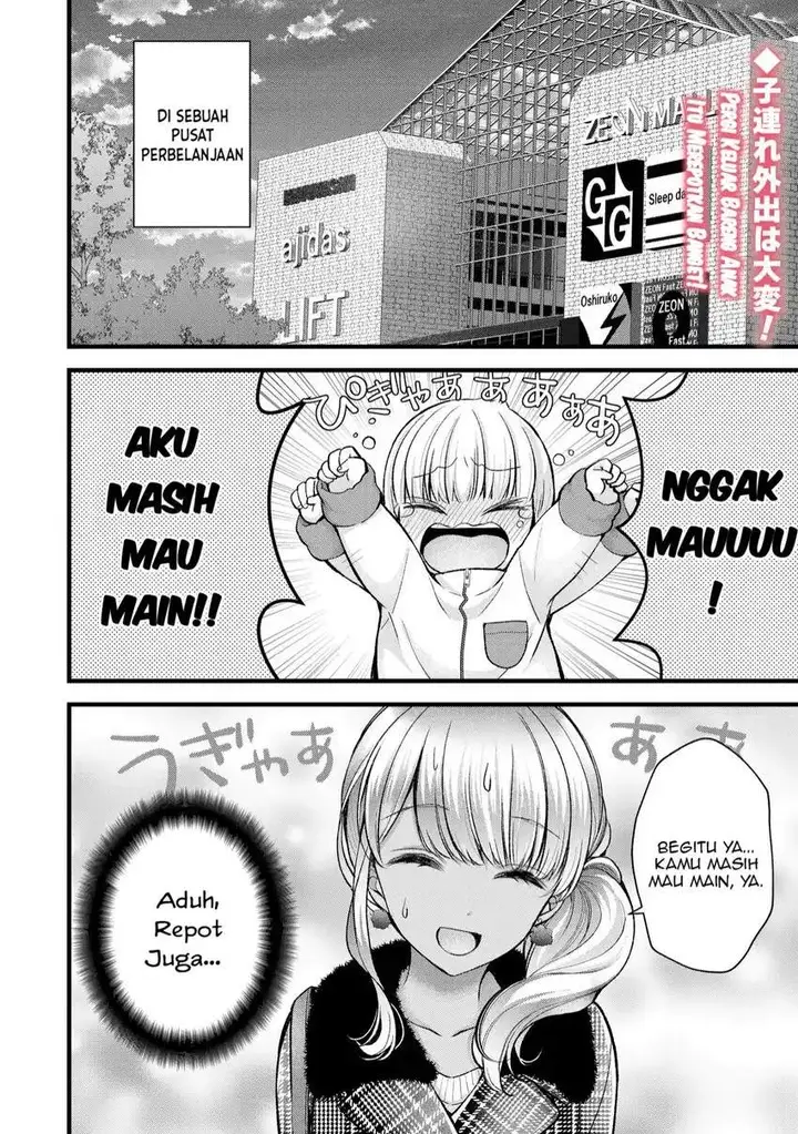 image-komik-tsuma-ga-kanpeki-sugiru-no-de-chotto-midashite-ii-desu-ka-chapter-32-1/18