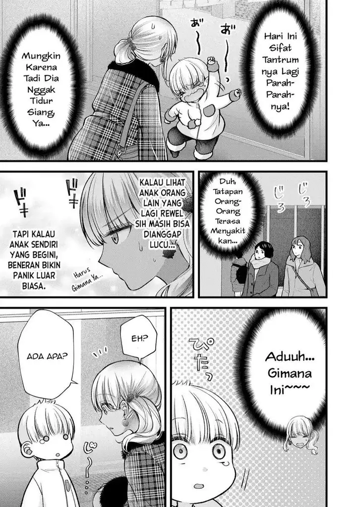 image-komik-tsuma-ga-kanpeki-sugiru-no-de-chotto-midashite-ii-desu-ka-chapter-32-2/18