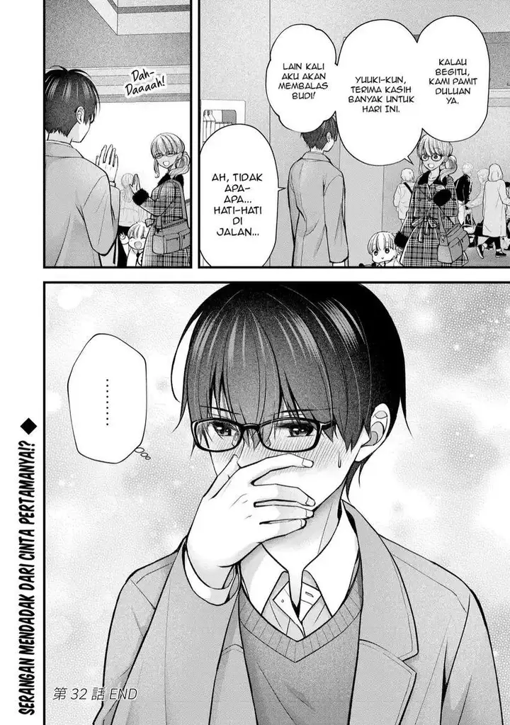image-komik-tsuma-ga-kanpeki-sugiru-no-de-chotto-midashite-ii-desu-ka-chapter-32-15/18