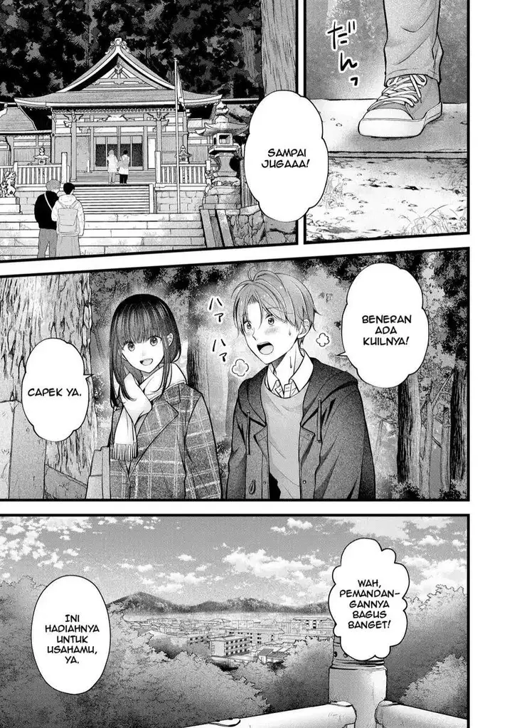 image-komik-tsuma-ga-kanpeki-sugiru-no-de-chotto-midashite-ii-desu-ka-chapter-33-11/19