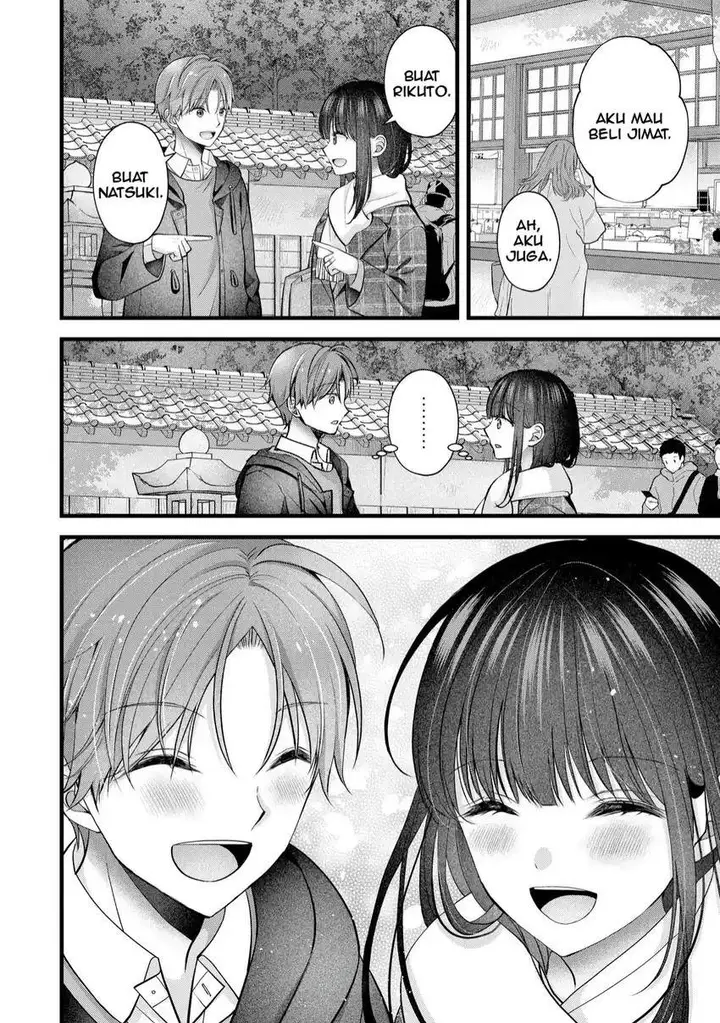 image-komik-tsuma-ga-kanpeki-sugiru-no-de-chotto-midashite-ii-desu-ka-chapter-33-12/19