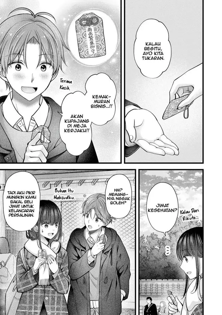 image-komik-tsuma-ga-kanpeki-sugiru-no-de-chotto-midashite-ii-desu-ka-chapter-33-13/19