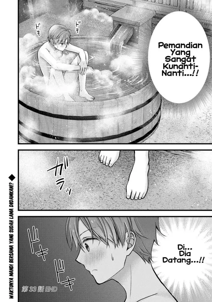 image-komik-tsuma-ga-kanpeki-sugiru-no-de-chotto-midashite-ii-desu-ka-chapter-33-16/19