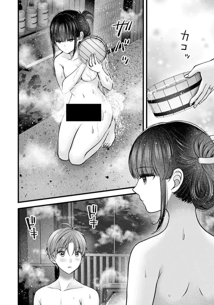image-komik-tsuma-ga-kanpeki-sugiru-no-de-chotto-midashite-ii-desu-ka-chapter-34-1/17