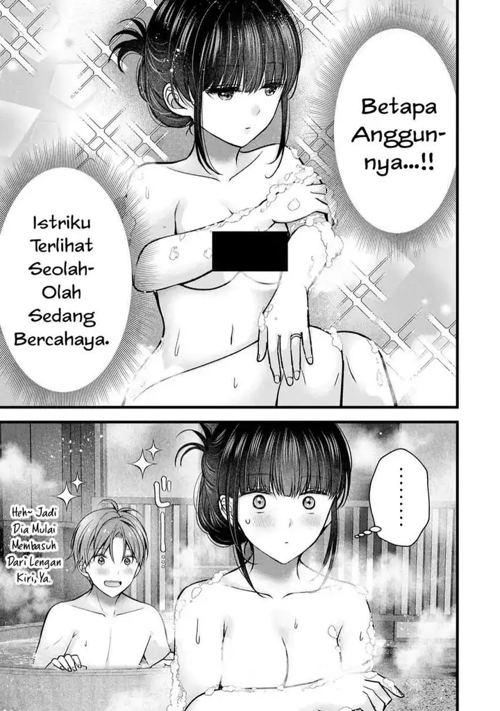 image-komik-tsuma-ga-kanpeki-sugiru-no-de-chotto-midashite-ii-desu-ka-chapter-34-2/17