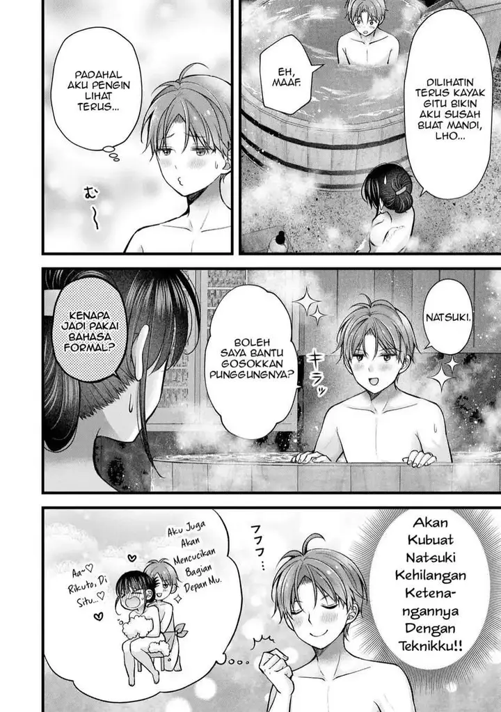 image-komik-tsuma-ga-kanpeki-sugiru-no-de-chotto-midashite-ii-desu-ka-chapter-34-3/17