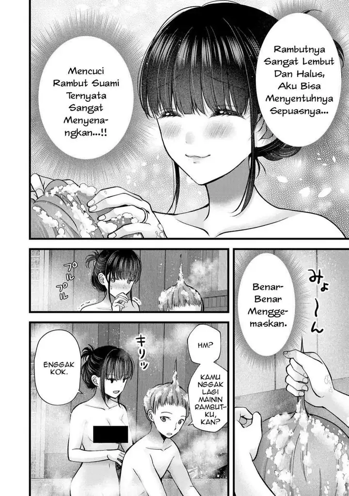 image-komik-tsuma-ga-kanpeki-sugiru-no-de-chotto-midashite-ii-desu-ka-chapter-34-7/17