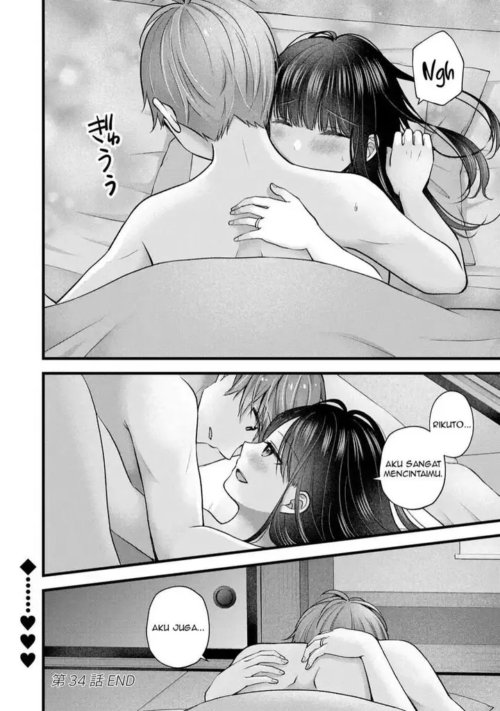 image-komik-tsuma-ga-kanpeki-sugiru-no-de-chotto-midashite-ii-desu-ka-chapter-34-15/17