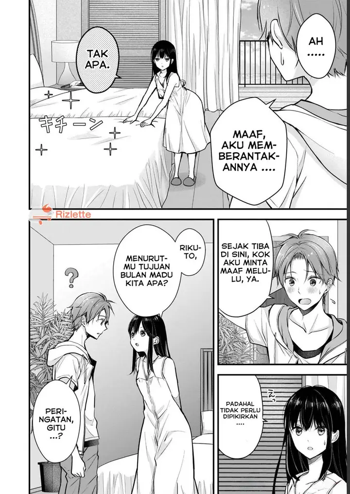 image-komik-tsuma-ga-kanpeki-sugiru-no-de-chotto-midashite-ii-desu-ka-chapter-4-5/17