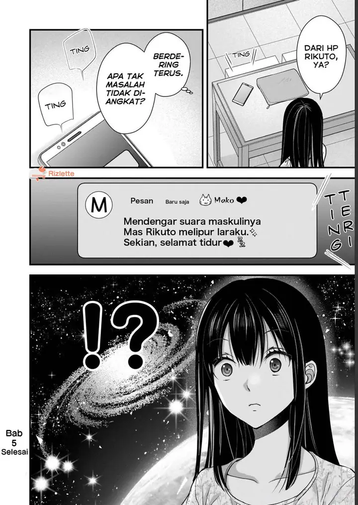 image-komik-tsuma-ga-kanpeki-sugiru-no-de-chotto-midashite-ii-desu-ka-chapter-5-15/17