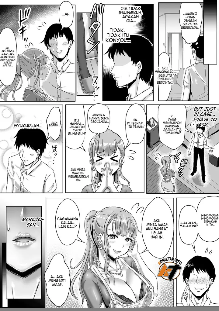 image-komik-tsuma-ga-midareta-sugata-o-boku-chapter-01-25/39