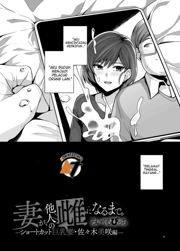 image-komik-tsuma-ga-tanin-no-mesu-ni-naru-made-chapter-1-84/90