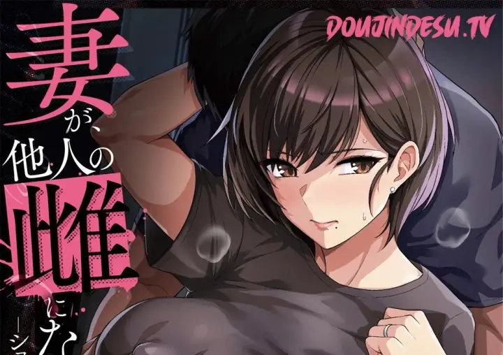 image-komik-tsuma-ga-tanin-no-mesu-ni-naru-chapter-01-0/173