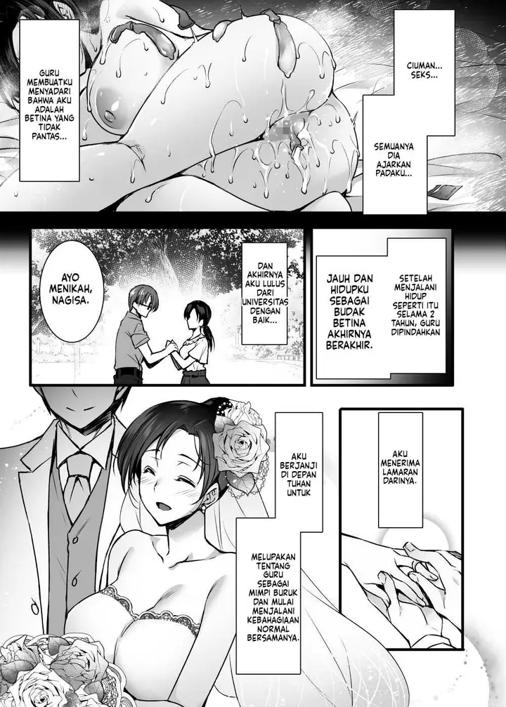 image-komik-tsuma-no-hajimete-no-otoko-chapter-01-12/37