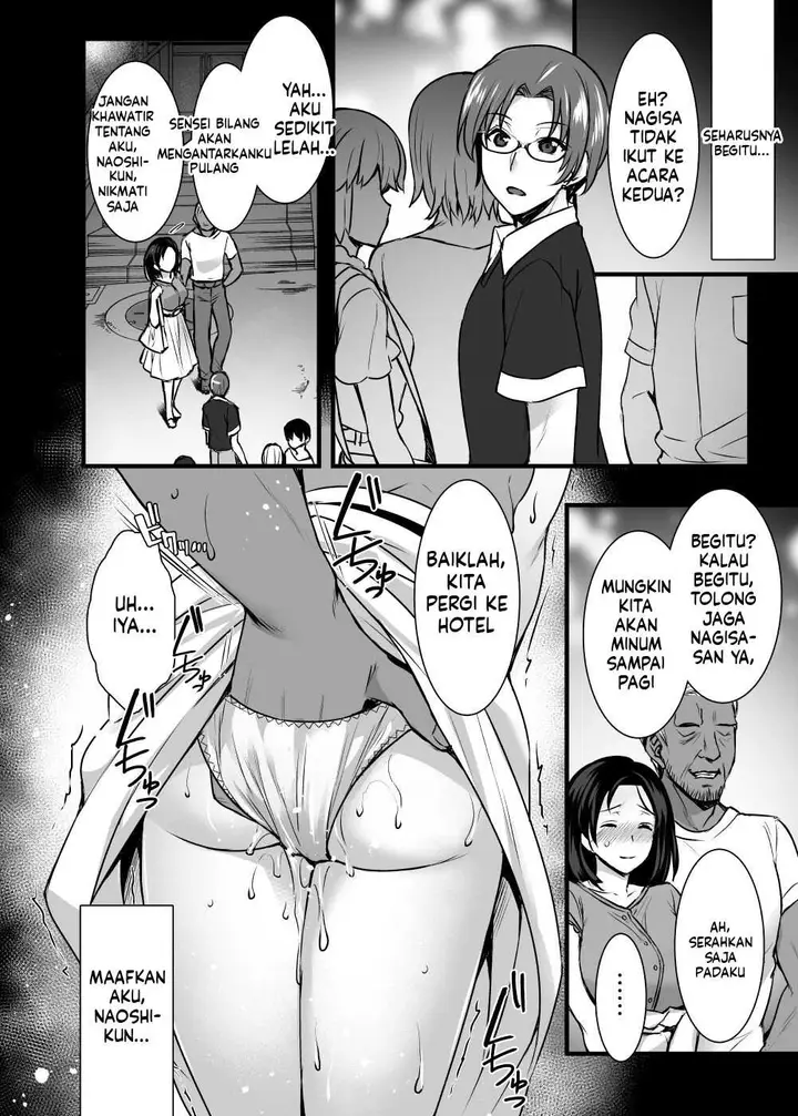 image-komik-tsuma-no-hajimete-no-otoko-chapter-01-13/37