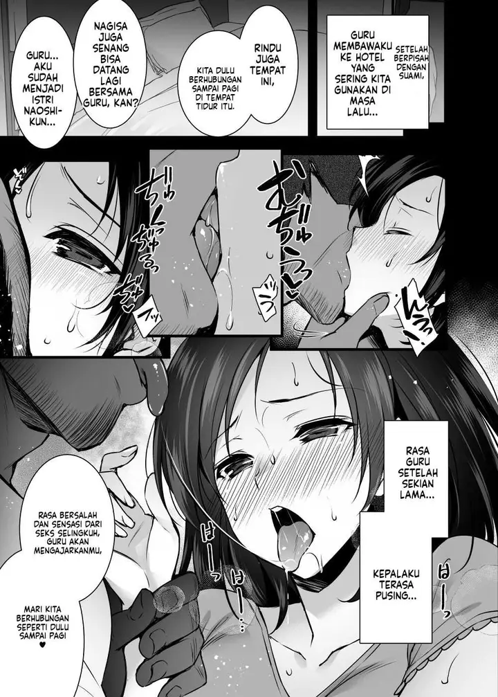 image-komik-tsuma-no-hajimete-no-otoko-chapter-01-14/37