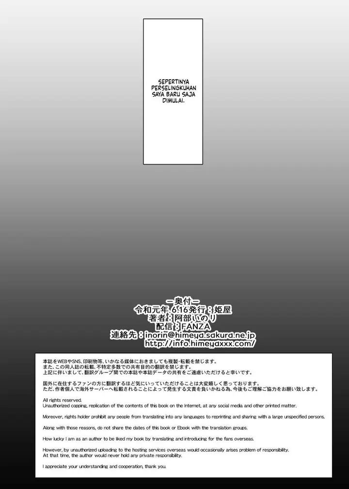 image-komik-tsuma-no-hajimete-no-otoko-chapter-01-35/37