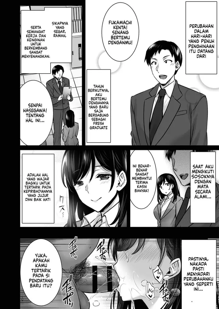 image-komik-tsuma-no-hajimete-no-otoko-chapter-02-20/65